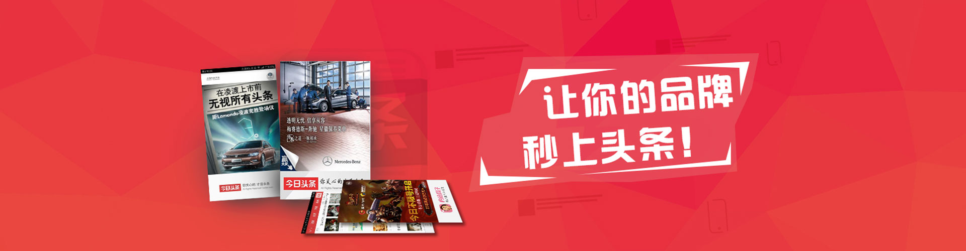 回民百度竞价推广