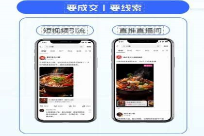信息流开户攻略：小白也能快速上手