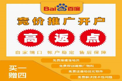 百度竞价排名的创新应用：企业营销新思路的探索