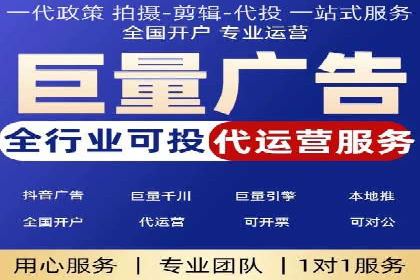 成功案例：SEM开户助力中小企业崛起