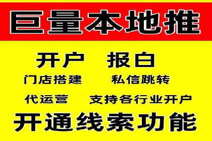案例解析：托管SEM竞价助力中小企业突破